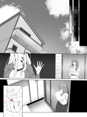 [rienia] ANAK PUNGUT (推しの子)_57