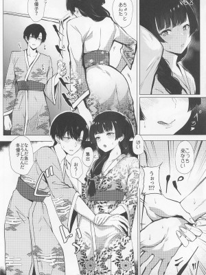 (C101) [狼幼館 (あげたま)] だってふゆだもん (アイドルマスター シャイニーカラーズ)_03