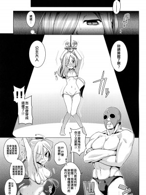 (C95) [CUNICULUS (ヨシタマ)] 朝霜かわいがり。 (艦隊これくしょん -艦これ-) [吸住没碎个人汉化]_03