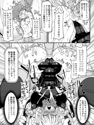 [Stapspats (よろず)]&nbsp;&nbsp;幻想郷フタナリチ○ポレスリング総集編789+10 GFCW BEST BOUT 3 (東方Project) [DL版]_078