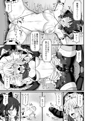 [Stapspats (よろず)]&nbsp;&nbsp;幻想郷フタナリチ○ポレスリング総集編789+10 GFCW BEST BOUT 3 (東方Project) [DL版]_124