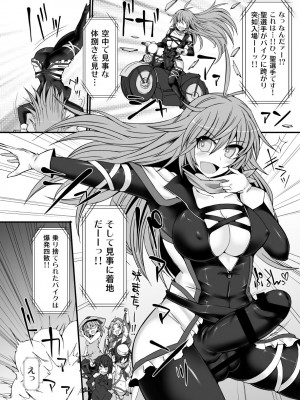 [Stapspats (よろず)]&nbsp;&nbsp;幻想郷フタナリチ○ポレスリング総集編789+10 GFCW BEST BOUT 3 (東方Project) [DL版]_007