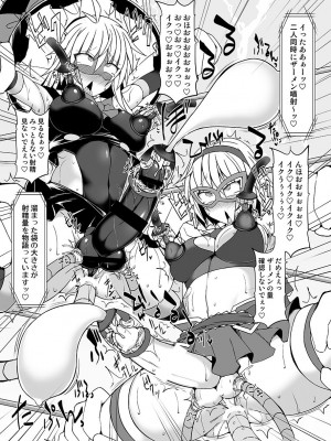 [Stapspats (よろず)]&nbsp;&nbsp;幻想郷フタナリチ○ポレスリング総集編789+10 GFCW BEST BOUT 3 (東方Project) [DL版]_082