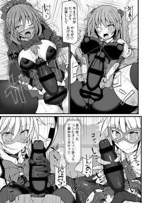 [Stapspats (よろず)]&nbsp;&nbsp;幻想郷フタナリチ○ポレスリング総集編789+10 GFCW BEST BOUT 3 (東方Project) [DL版]_086