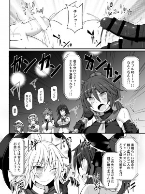 [Stapspats (よろず)]&nbsp;&nbsp;幻想郷フタナリチ○ポレスリング総集編789+10 GFCW BEST BOUT 3 (東方Project) [DL版]_125