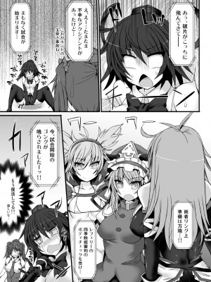 [Stapspats (よろず)]&nbsp;&nbsp;幻想郷フタナリチ○ポレスリング総集編789+10 GFCW BEST BOUT 3 (東方Project) [DL版]_008