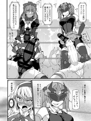 [Stapspats (よろず)]&nbsp;&nbsp;幻想郷フタナリチ○ポレスリング総集編789+10 GFCW BEST BOUT 3 (東方Project) [DL版]_083