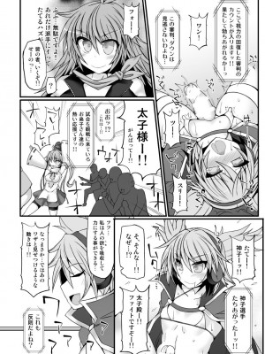 [Stapspats (よろず)]&nbsp;&nbsp;幻想郷フタナリチ○ポレスリング総集編789+10 GFCW BEST BOUT 3 (東方Project) [DL版]_015