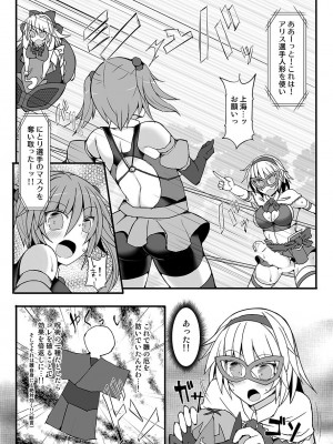 [Stapspats (よろず)]&nbsp;&nbsp;幻想郷フタナリチ○ポレスリング総集編789+10 GFCW BEST BOUT 3 (東方Project) [DL版]_084