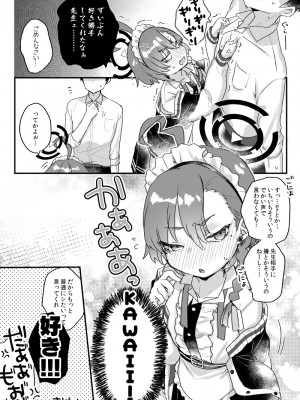 [天気輪 (甘露アメ)] 先生がゴリ押すなら割とイケそうなネルちゃん (ブルーアーカイブ) [DL版]_9