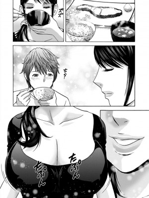 [英丸] やさしいおばさんやらしいおばさん 第2話 [Banana手工漢化] [DL版]_04