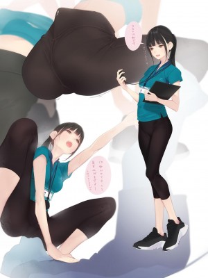 [ゼログラフィティ (天三月)] Appealingirls06L_43