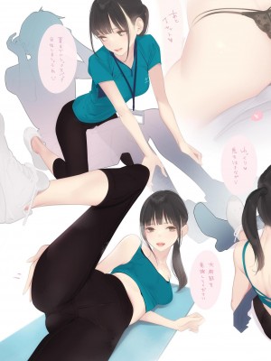 [ゼログラフィティ (天三月)] Appealingirls06L_42