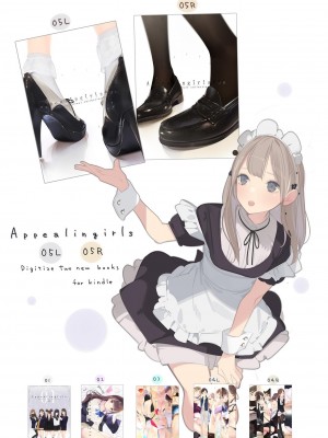 [ゼログラフィティ (天三月)] Appealingirls06L_48