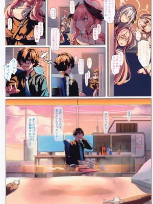 [くわい屋 (微雨)] 先生Hなのはいいですよね♥ (ブルーアーカイブ)_24