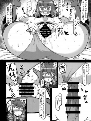 (C101) [人力社 (コムソウ。)] ゆんゆん催眠本 (この素晴らしい世界に祝福を!)_11