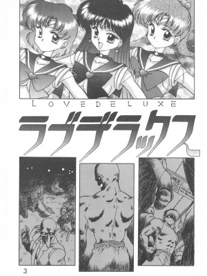 [BLACK DOG (黒犬獣)] LOVE DELUXE (美少女戦士セーラームーン)_002