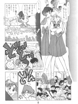 [BLACK DOG (黒犬獣)] LOVE DELUXE (美少女戦士セーラームーン)_007