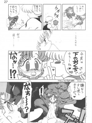 [BLACK DOG (黒犬獣)] LOVE DELUXE (美少女戦士セーラームーン)_026