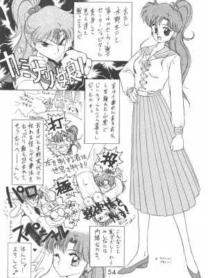 [BLACK DOG (黒犬獣)] LOVE DELUXE (美少女戦士セーラームーン)_053