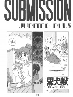 [BLACK DOG (黒犬獣)] LOVE DELUXE (美少女戦士セーラームーン)_054