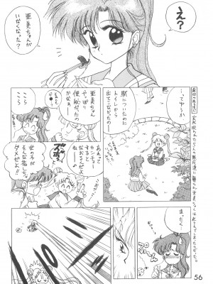 [BLACK DOG (黒犬獣)] LOVE DELUXE (美少女戦士セーラームーン)_055