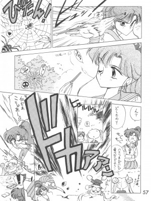 [BLACK DOG (黒犬獣)] LOVE DELUXE (美少女戦士セーラームーン)_056