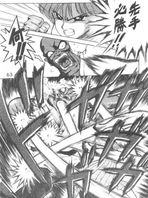 [BLACK DOG (黒犬獣)] LOVE DELUXE (美少女戦士セーラームーン)_062