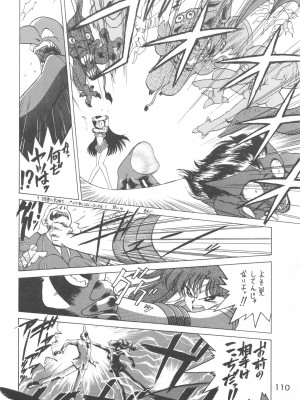 [BLACK DOG (黒犬獣)] LOVE DELUXE (美少女戦士セーラームーン)_109