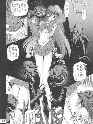 [BLACK DOG (黒犬獣)] LOVE DELUXE (美少女戦士セーラームーン)_113