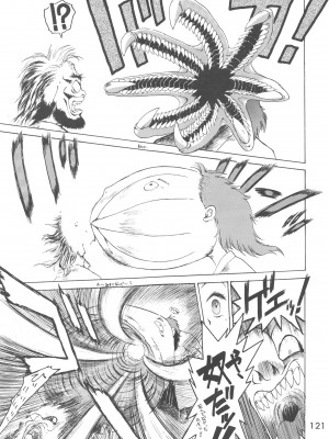 [BLACK DOG (黒犬獣)] LOVE DELUXE (美少女戦士セーラームーン)_120