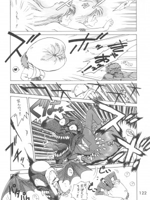 [BLACK DOG (黒犬獣)] LOVE DELUXE (美少女戦士セーラームーン)_121