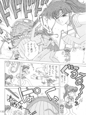 [BLACK DOG (黒犬獣)] LOVE DELUXE (美少女戦士セーラームーン)_131