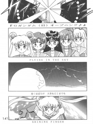 [BLACK DOG (黒犬獣)] LOVE DELUXE (美少女戦士セーラームーン)_140