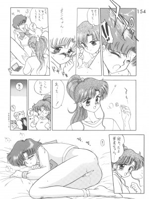 [BLACK DOG (黒犬獣)] LOVE DELUXE (美少女戦士セーラームーン)_153