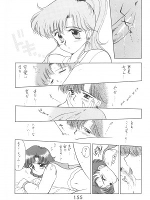 [BLACK DOG (黒犬獣)] LOVE DELUXE (美少女戦士セーラームーン)_154