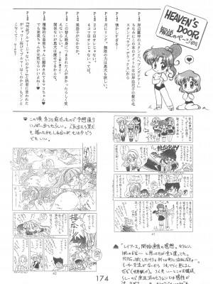 [BLACK DOG (黒犬獣)] LOVE DELUXE (美少女戦士セーラームーン)_173