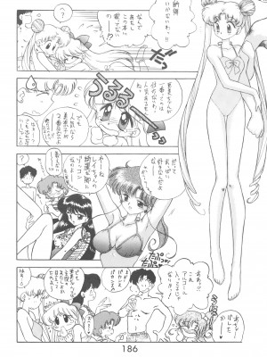 [BLACK DOG (黒犬獣)] LOVE DELUXE (美少女戦士セーラームーン)_185