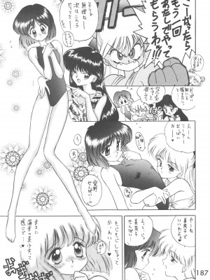 [BLACK DOG (黒犬獣)] LOVE DELUXE (美少女戦士セーラームーン)_186