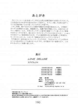 [BLACK DOG (黒犬獣)] LOVE DELUXE (美少女戦士セーラームーン)_189