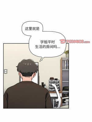 調教開關 36-37話_36_1