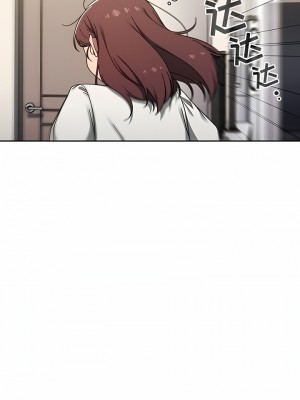 調教開關 36-37話_36_2