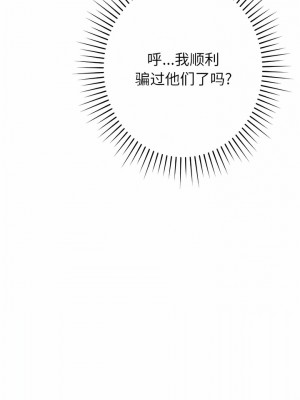 鄰居的滋味 40-41話_40_08