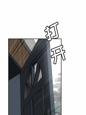 鄰居的滋味 40-41話_41_03