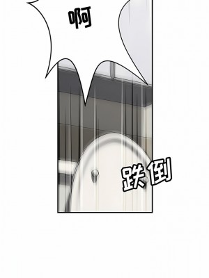 鄰居的滋味 40-41話_41_05