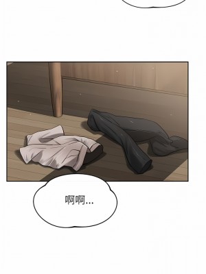 鄰居的滋味 40-41話_41_07