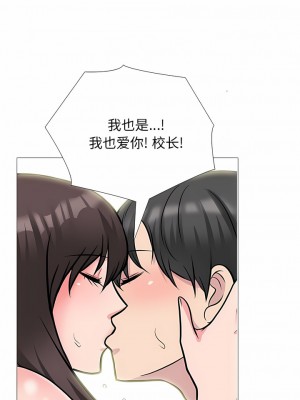女教授的秘密 177話[完結]_177_05