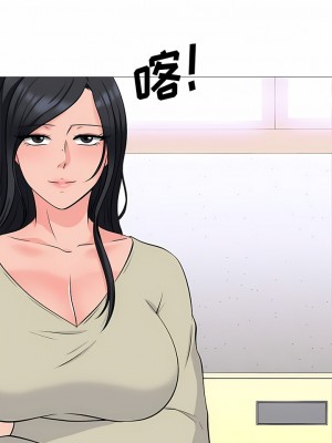 女教授的秘密 177話[完結]_177_06