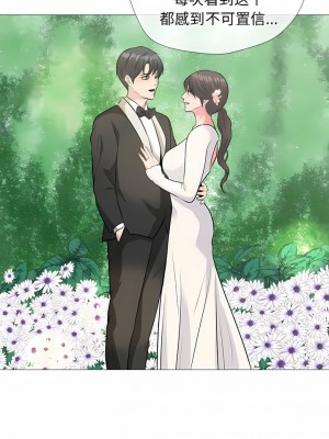 女教授的秘密 177話[完結]_177_11