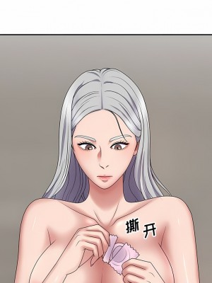 我體內的那個祂 19-20話_19_06